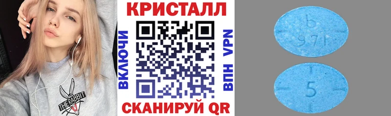АМФЕТАМИН Розовый  как найти наркотики  Фокино 
