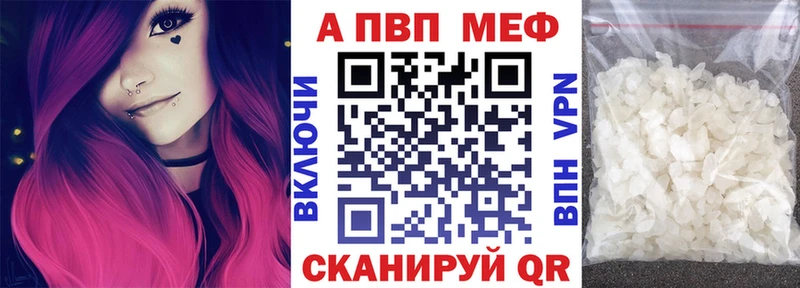 хочу   Фокино  Alfa_PVP СК КРИС 