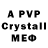 Alpha PVP СК Ohsojuicy