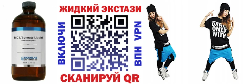 Бутират BDO  Фокино 