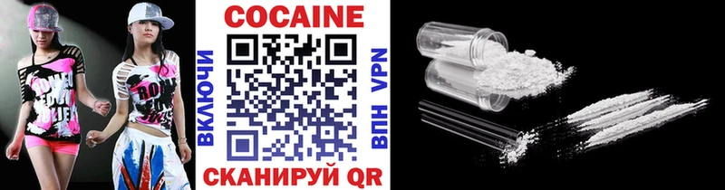 Cocaine Колумбийский Фокино
