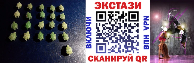 как найти   Фокино  Экстази круглые 