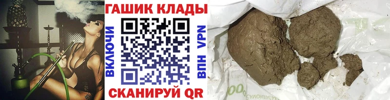 МЕГА ССЫЛКА  как найти   Фокино  даркнет наркотические препараты  Гашиш VHQ 