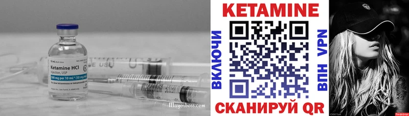 Кетамин ketamine  это наркотические препараты  Фокино 