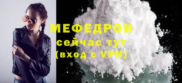 хмурый Наволоки