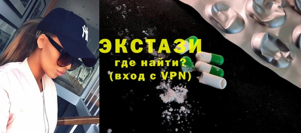 гидра Абдулино