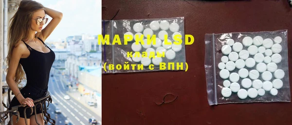 гашик Гусиноозёрск