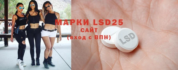 марки lsd Болхов