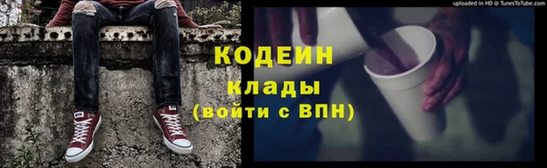 тгк Абинск