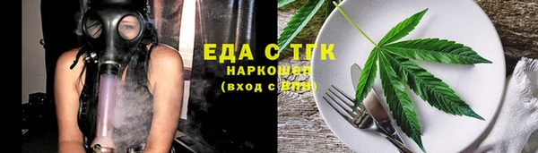 тгк Абинск