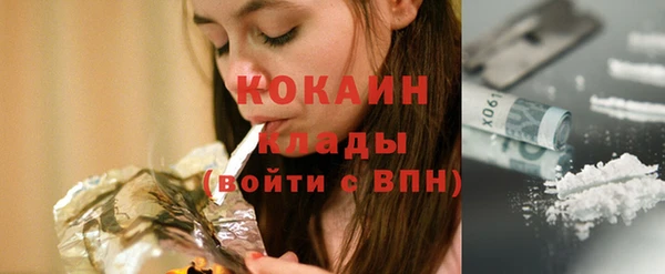 тгк Абинск