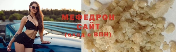 твердый Навашино