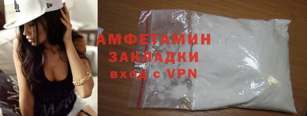 гидра Абдулино