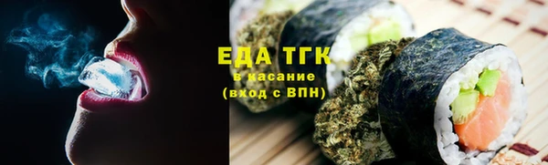 тгк Абинск