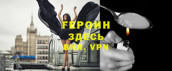 тгк Абинск