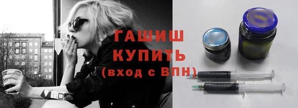 гидра Абдулино