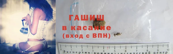 2c-b Гусь-Хрустальный