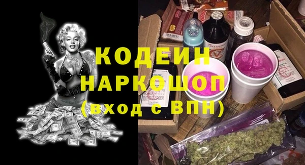 гидра Абдулино