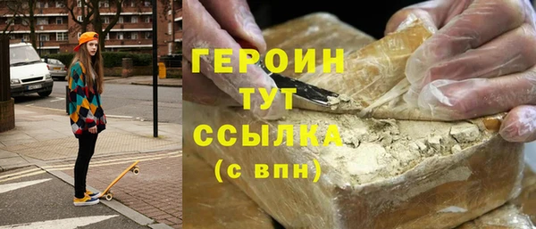 трава Елабуга