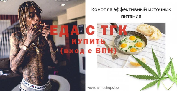 тгк Абинск