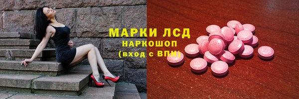 гидра Абдулино