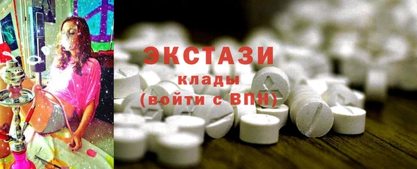 тгк Абинск