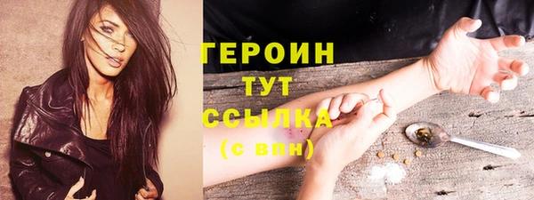 тгк Абинск