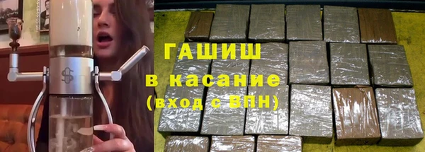 гидра Абдулино