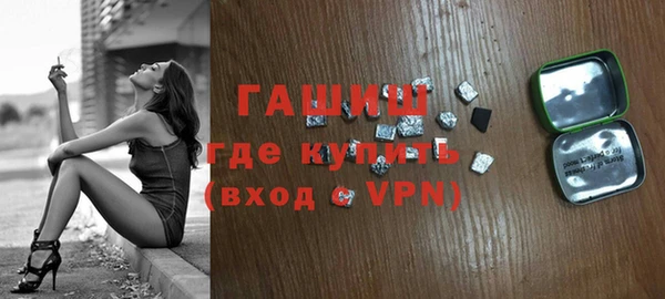 тгк Абинск