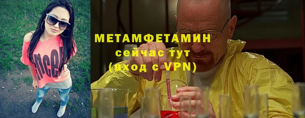 твердый Навашино