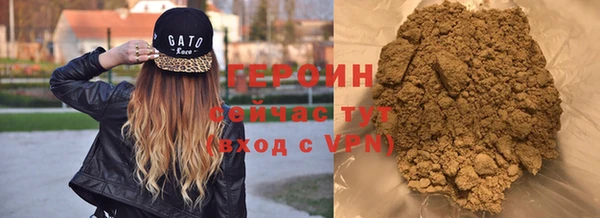 шишки Абаза