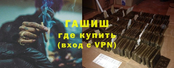 герыч Елизово