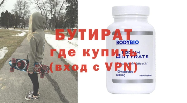 мет Ельня
