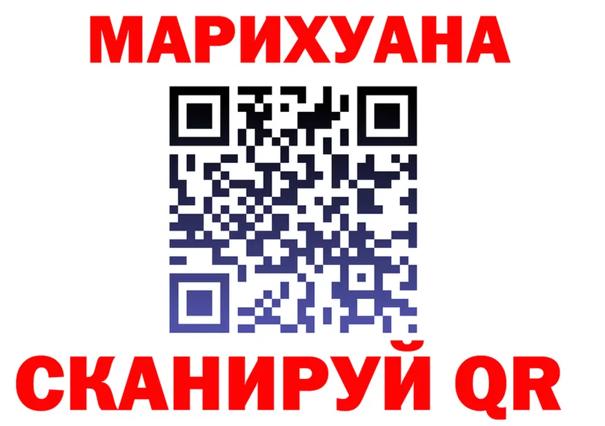 Cannafood марихуана ССЫЛКА это omg Фокино