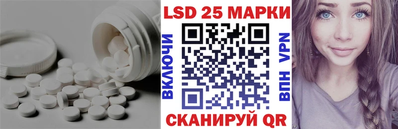 shop как зайти  Фокино  kraken ONION  Лсд 25 экстази кислота  где продают наркотики 