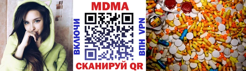 МДМА crystal где можно купить Фокино