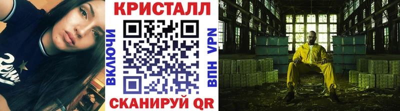 купить   Фокино  Метамфетамин кристалл 