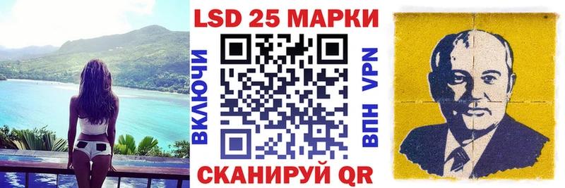 Наркотические марки 1,5мг  Фокино 