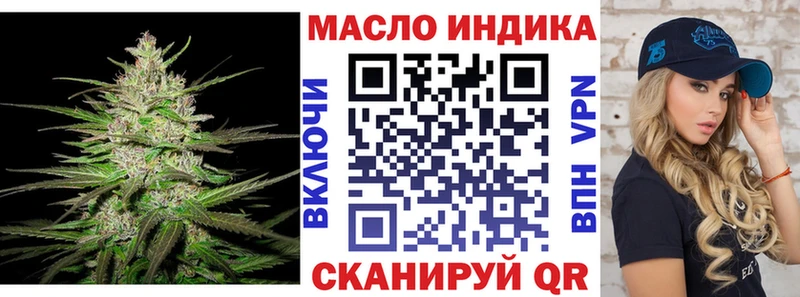 kraken tor  Фокино  ТГК вейп 